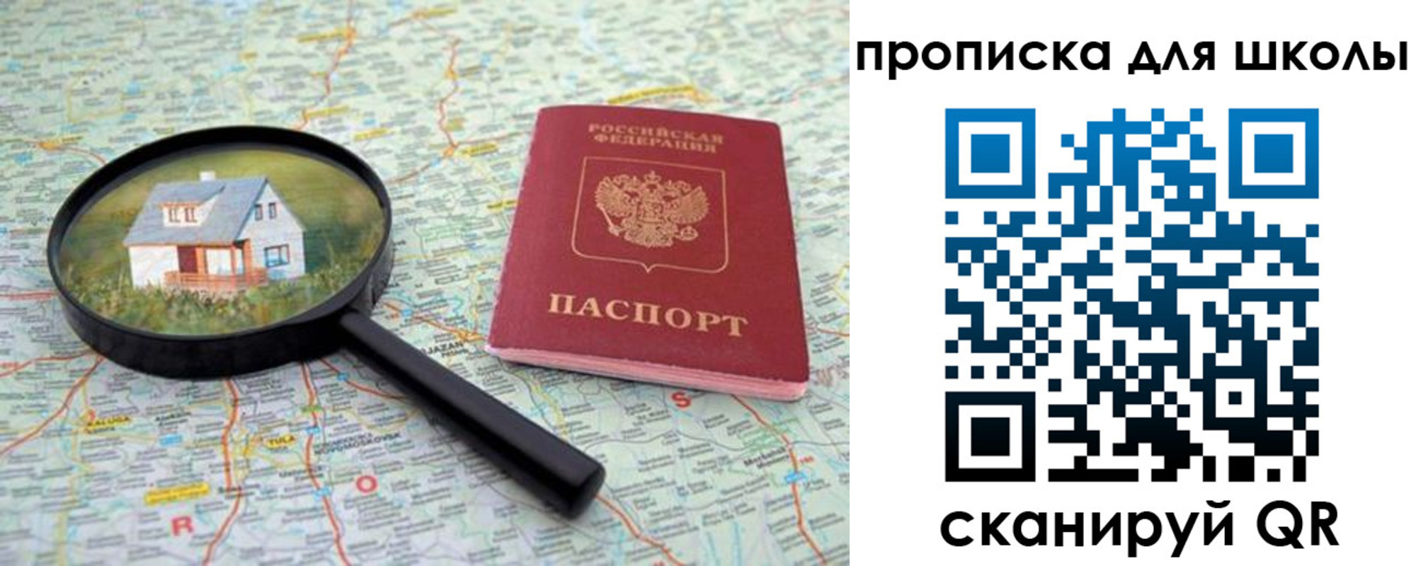форма 3 в Заволжье