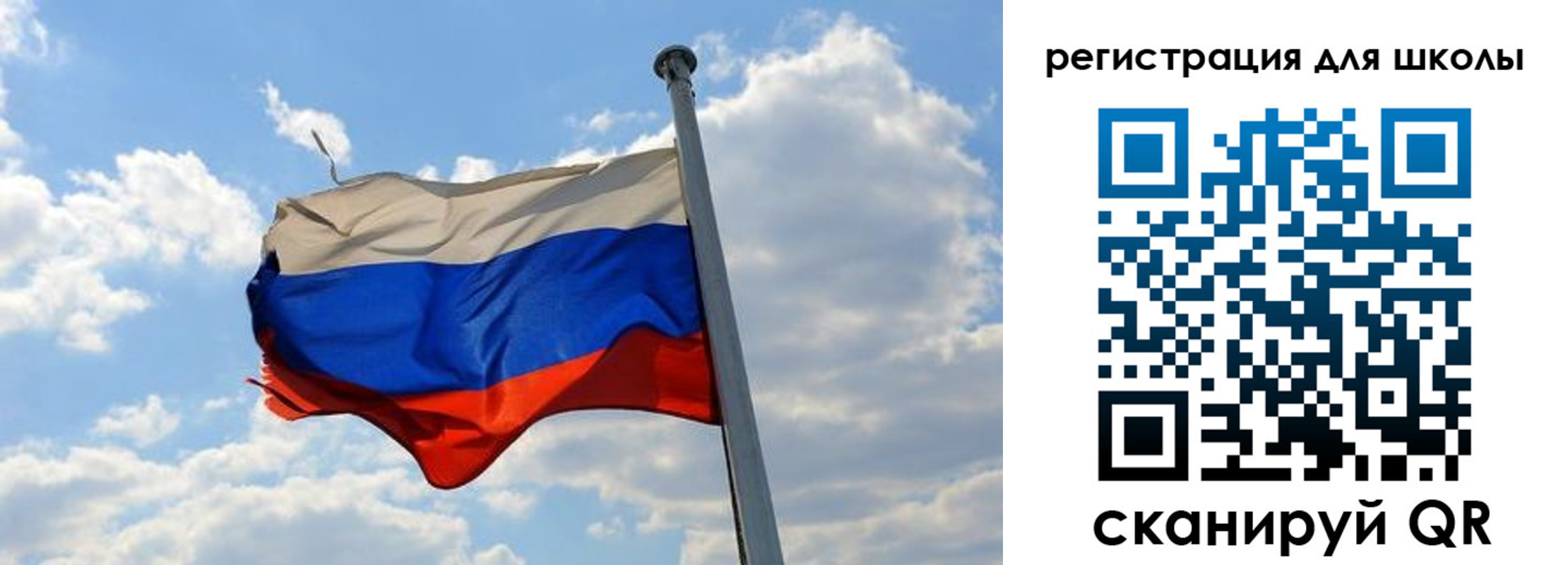 временная регистрация 2025 в Заволжье
